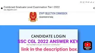 SSC CGL TIER 1 ( PRE.) 2022 ANSWER KEY LINK OUT.|| HOW TO CHECK ANSWER KEY? || SSC CGL 2022||