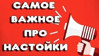 ЭТО ОЧЕНЬ ВАЖНО ЗНАТЬ ДЛЯ ПРИГОТОВЛЕНИЯ ВКУСНЫХ НАСТОЕК НА САМОГОНЕ. Настойки на самогоне 