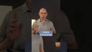 Это ПРОСТОЕ упражнение улучшит отток желчи ЗА МИНУТУ