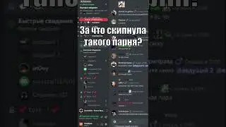 Свидания в 2022 году 4 ЧАСТЬ | 