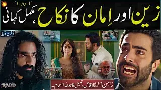 “Radd” Complete Drama | Episode 16-20| #Rad | Ful Story – AryDramas
