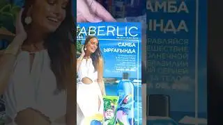 Распаковка заказа с сайта Faberlic. Полное видео смотри на канале