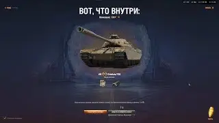 «Ваффентрагер Наследие» - ОТКРЫЛ 30 КОРОБОК,И НЕ ПОЖАЛЕЛ,ЧТО ОТКРЫЛ ИХ!!!!