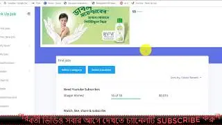 Work Up Job A To Z (Full Tutorial) যেভাবে Work Up Job এ ইনকাম করবেন ||Freelancer Minhaz