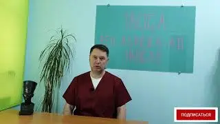 ❗Героиновая зависимость. Снять ломку с героина. Опиаты. Дух Ибоги. Ибогаин.