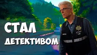 СТАЛ ДЕТЕКТИВОМ в SUMMERLAND