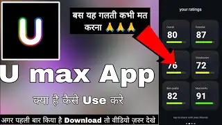Umax App Kaise Use Kare || How to use umax app || umax app review || umax app