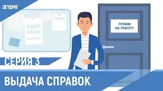 Как получить справку об отсутствии наказания за употребление наркотических средств? (Инструкция)