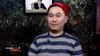 📣ЛХАГВЫН ТОЙМ | МАН ноёрхсон 2023 оны УЛС ТӨР №11