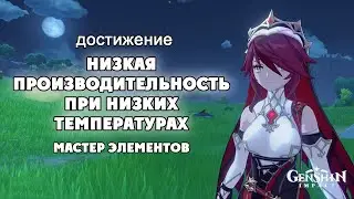 как получить самую тупую ачивку 