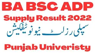 BA BSc ADP Supply 2022 Results Notification PU
