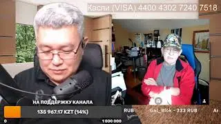 Работяги США против деда в кепке.