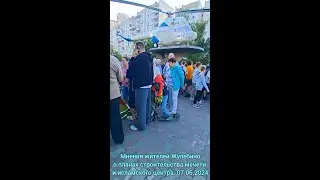 Жители Выхино Жулебино Некрасовка против засилья нелегальных мигрантов в Москве 2024