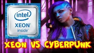 Cyberpunk и Xeon. Тестим игру на E5-2620V3