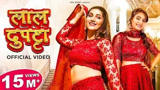 Laal Dupatta Song | Sapna Choudhary, Renuka Panwar | Dev Chouhan | New Haryanvi Songs Haryanavi 2022