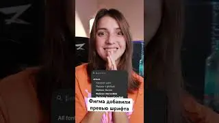 Одно починили, сломали другое. 