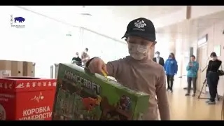 Помогать - это просто! В Южном округе Москвы проходит традиционная акция «Коробка храбрости»