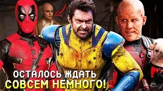 Дэдпул и Росомаха - ПЕРВЫЕ 40 МИНУТ ФИЛЬМА, ПОЯВЛЕНИЕ ТОНИ СТАРКА И СЦЕНЫ ПОСЛЕ ТИТРОВ!