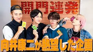 Snow Man (w/English Subtitles!) Been a long time since we've played a card game! Mukai's project~