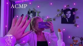 АСМР ТАППИНГ НОГОТКАМИ 💅💗100% получение мурашек 💦