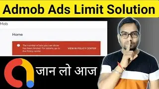 Admob Ads limit problem solution in Hindi