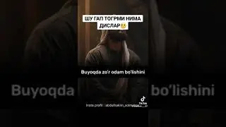 ПУЛ МУОМАЛАСИ****