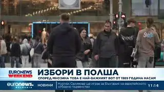 В Полша се провеждат парламентарни избори, според мнозина това е най-важният вот от 1989 г. насам