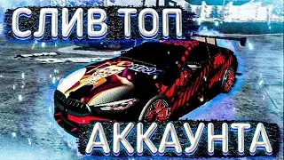 СЛИВ 3 АКОВ В CAR PARKING MULTIPLAYER