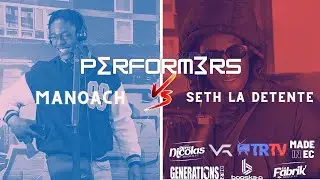 PERFORMERS édition spéciale made in EC épisode 4 :  Manoach  vs Seth la détente