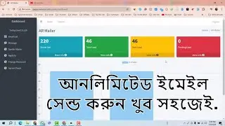 How to Send Bulk Email Using Web Software, Let's Send Mass Email with Live Proof 
