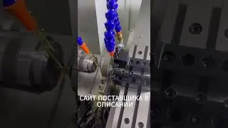 Токарный автомат продольного точения с ЧПУ TA36 #shorts