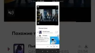 эта песня подходит везде ;-;