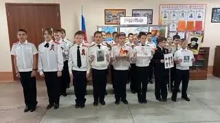 Бессмертный полк - 2024. 5 "К" класс Школа №154 г. Челябинска
