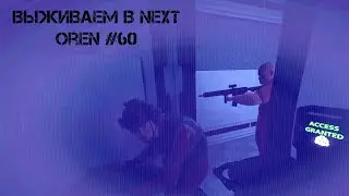 Garry's mod Выживаем в NextOren #60 | SCP Breach