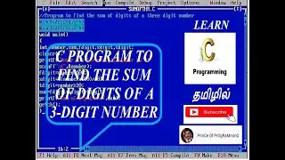 C PROGRAM TO FIND THE SUM OF DIGITS OF A 3 DIGIT NUMBER