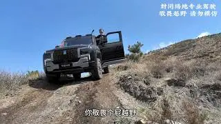 BYD Yangwang U8 reverses up a steep hill
