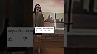 Теперь это моя любимая рубрика//Какие вопросы часто задают подписчики//#avakinlifehighlights #avakin