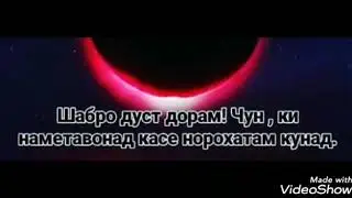Маи гандара оли ганда ёд мекуни