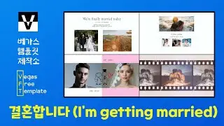 [ Vegas Pro Free Templates]  I'm Getting Married