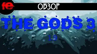 Сборка майнкрафт 1.9 'TheGods3' c 35 модами!