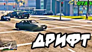 МАШИНА ДЛЯ ДРИФТА в ГТА 5 | GTA 5 МАШИНЫ
