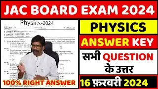 16 February Answer Key 2024 Class 12th Physics | Jac Board 12th Physics Paper Answer Key 2024