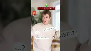 огэ/егэ как игра 5 ЧАСТЬ! | тгк: Стадо гиен | 