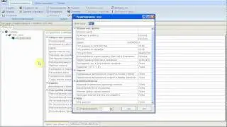 OPC-сервер Modbus MasterOPC. Протокол Modbus TCP.  Часть 2