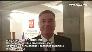 Госдума - о доступности медицинской помощи. Сразу 2 филиала поликлиники № 8 ДЗМ закрыты на капремонт