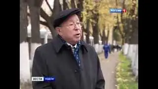 Раппопорт о переводе стрелок.