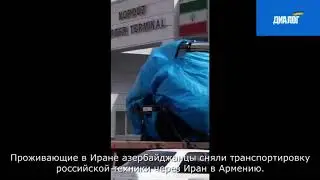 Трофейная техника из ижевской партии