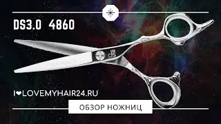 Ножницы парикмахерские эргономика для прямого среза и врезания DS 4860