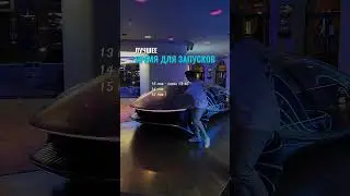 #шортс