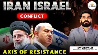 IRAN ISRAEL CONFLICTS | AXIS OF RSISTANCE | IRAN ISRAEL WAR | WORLDWAR 3 | By Vinay Sir @UPSCAKHADA